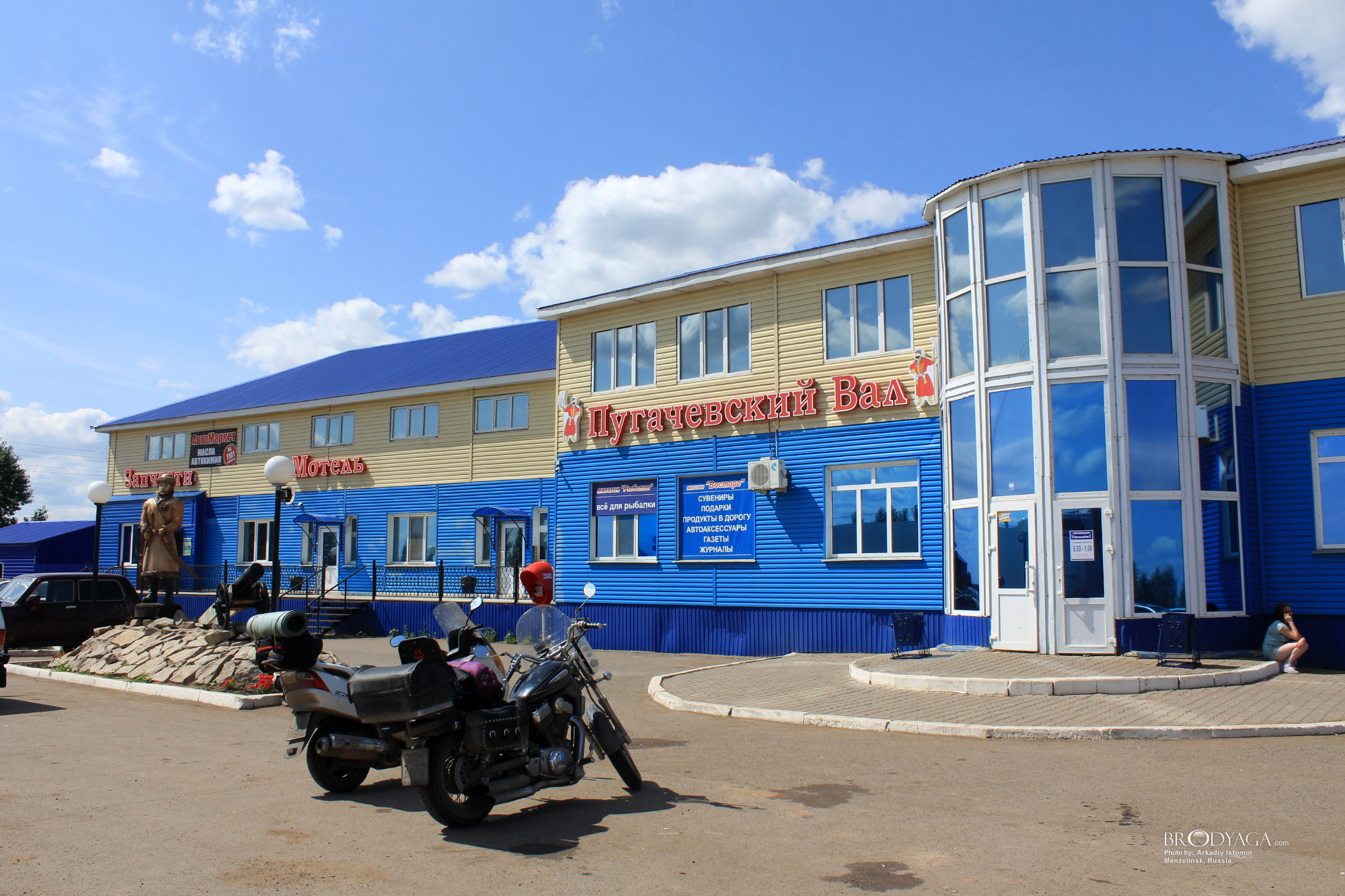 Menzelinsk (Мензелинск)